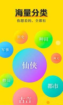 菲律宾移民读什么大学(移民最新攻略)